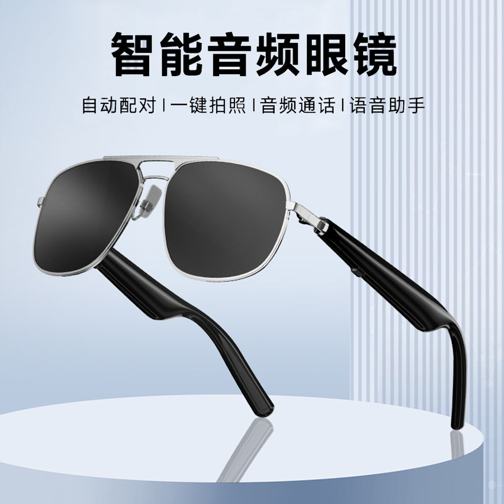 芭碧妮娅蓝牙眼镜黑科技户外偏光墨镜