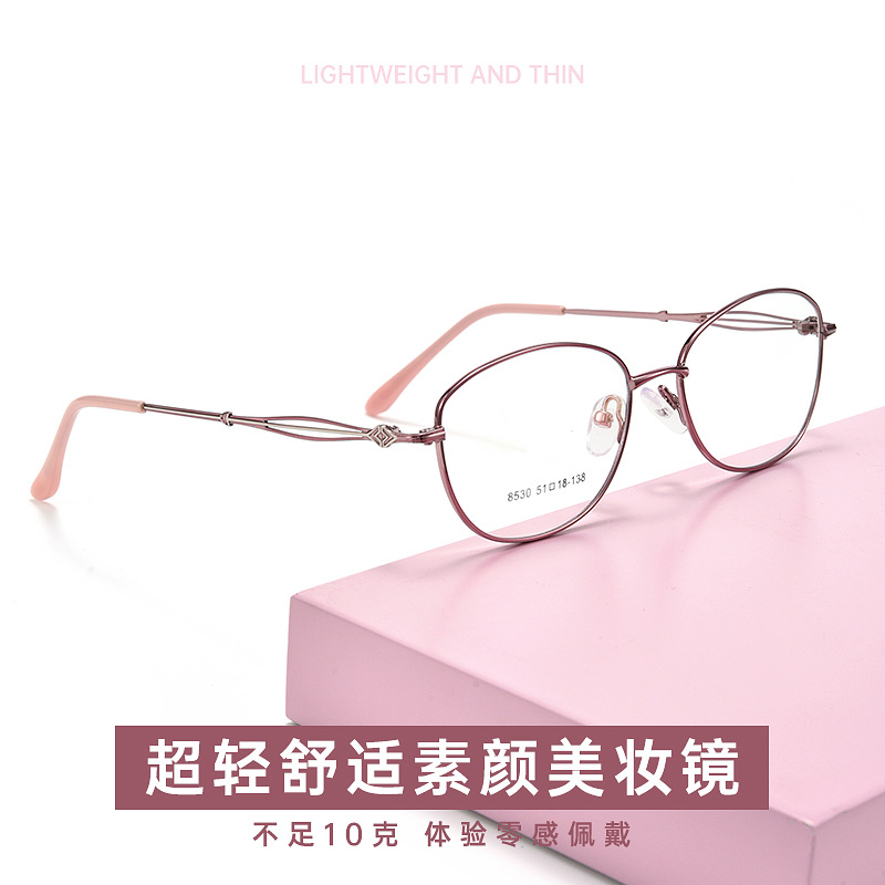时尚女款复古小框超轻眼镜框