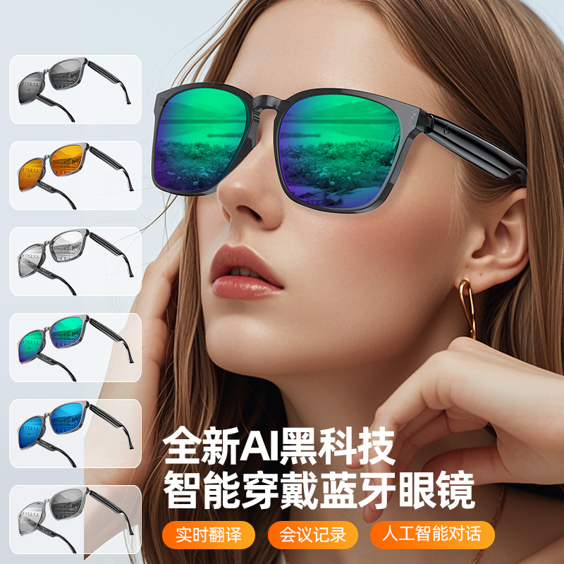 ai同声翻译太阳镜开车通话音乐智能眼镜