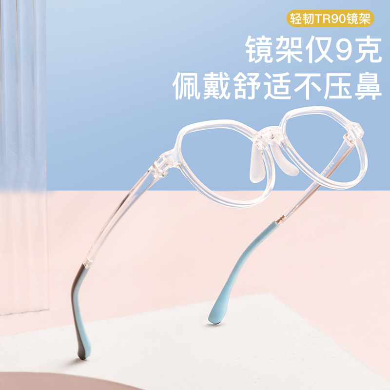 TR90眼镜2602ET小框儿童眼镜框