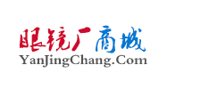 眼镜厂官网